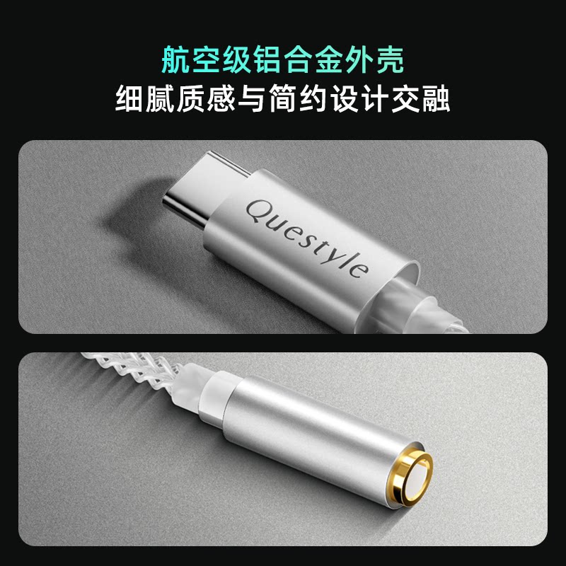 مضخم صوت Questyle Qlink-C Hifi - مراجعة Tech Q وسعره
